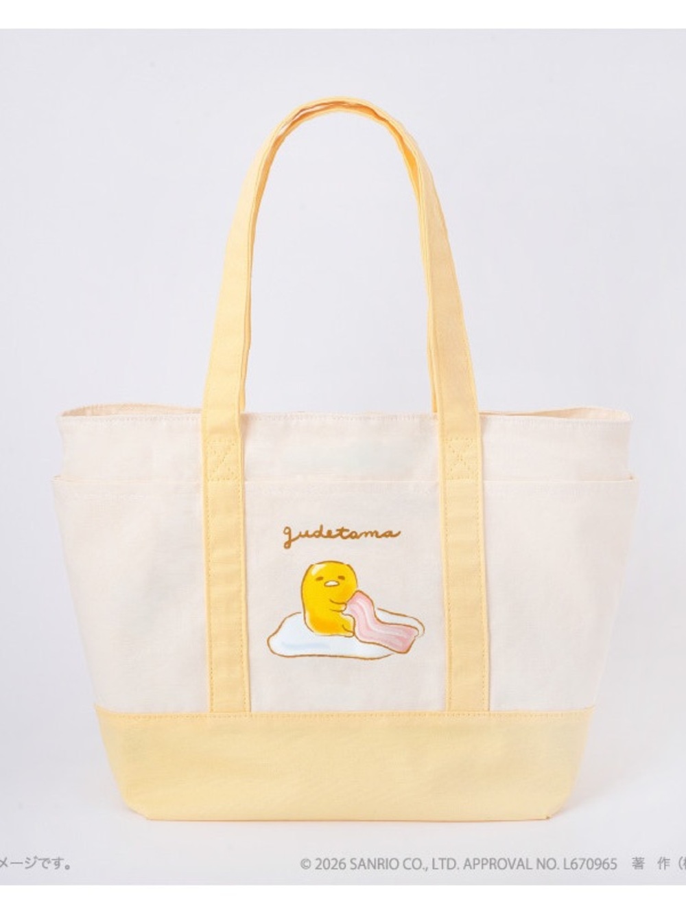 NWT Sanrio Gudetama Mini Tote + Keychain